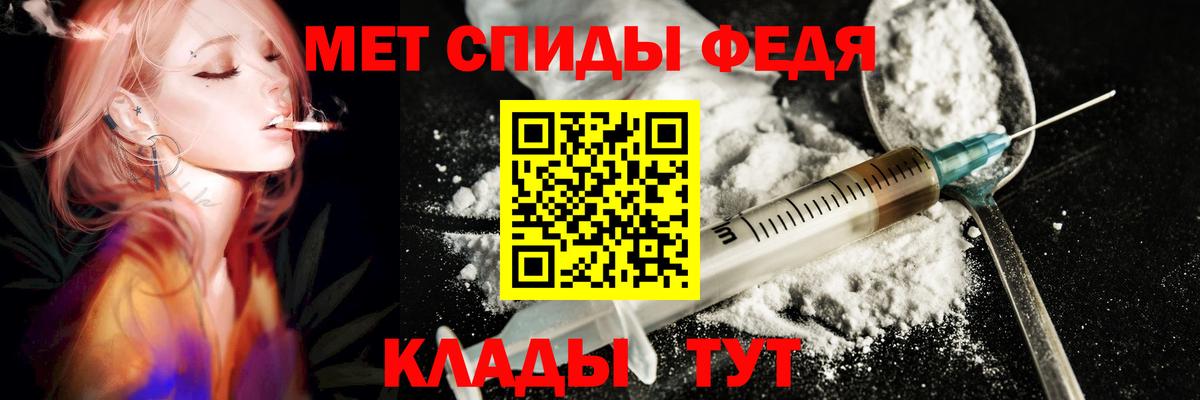 АМФ  Амфетамин Розовый  Амфетамин  Ростов-на-Дону  Вход с VPN 