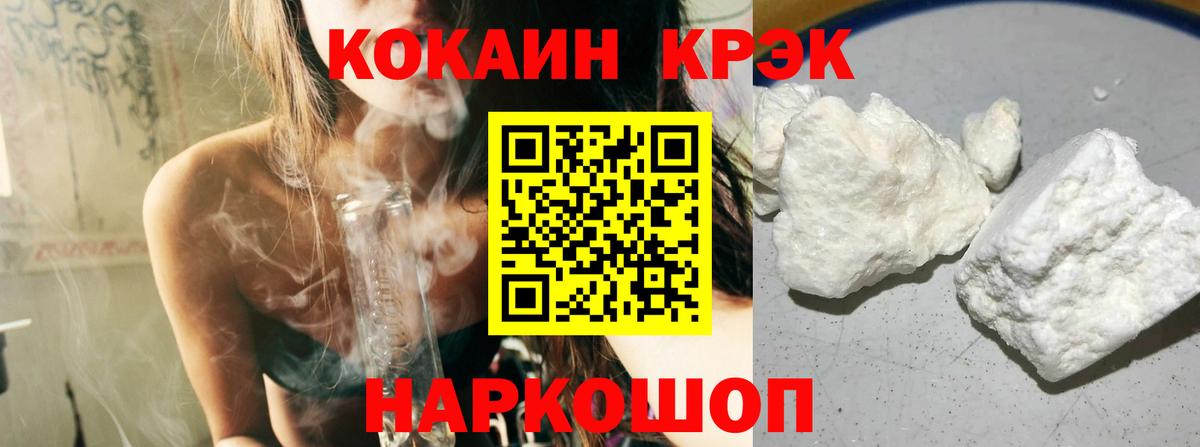 КОКАИН 98% Ростов-на-Дону