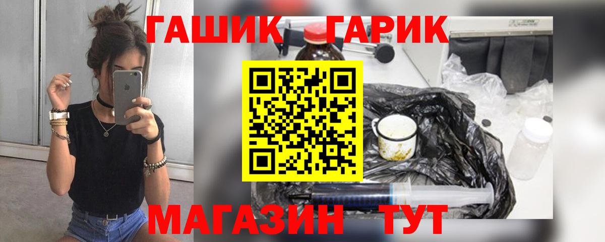 Гашиш Premium Ростов-на-Дону