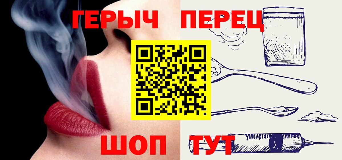 Героин афганец  Вход с VPN  Ростов-на-Дону 