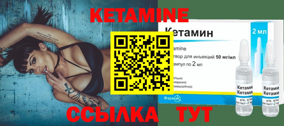 OMG зеркало  КЕТАМИН ketamine  КЕТАМИН VHQ  Вход с VPN  Ростов-на-Дону 