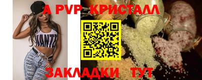 бутик Нягань