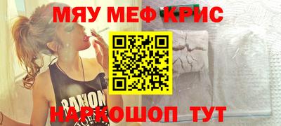 наркотики Обнинск