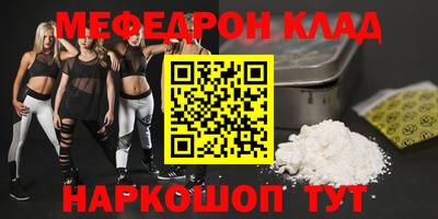PSILOCYBIN Партизанск