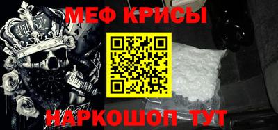 наркотики Обнинск
