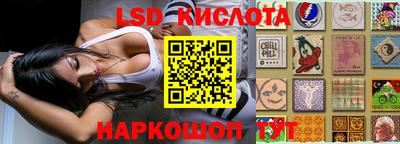 наркотики Обнинск