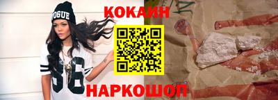 бутик Нягань