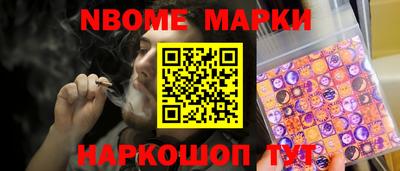 наркотики Обнинск