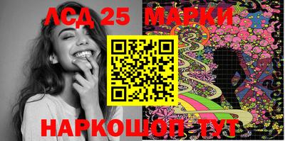 наркотики Обнинск