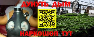наркотики Обнинск