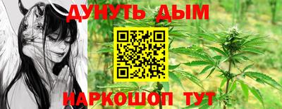 наркотики Обнинск