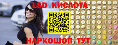 наркотики Обнинск