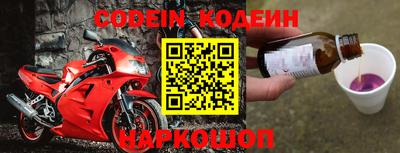 PSILOCYBIN Партизанск