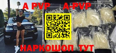 бутик Нягань