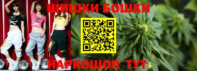 наркотики Обнинск