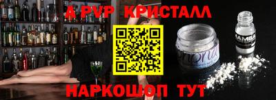 наркотики Обнинск