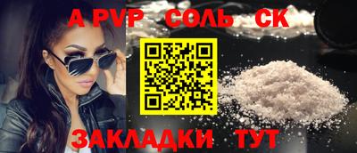 амфетамин Обь