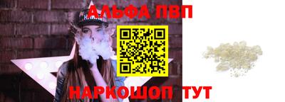 наркотики Обнинск