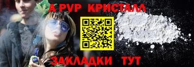 амфетамин Обь