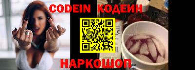 бутик Нягань