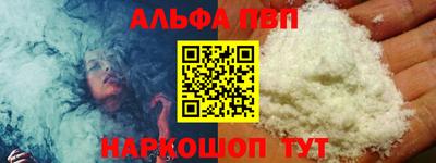 наркотики Обнинск