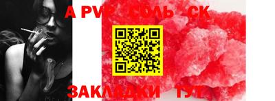 амфетамин Обь