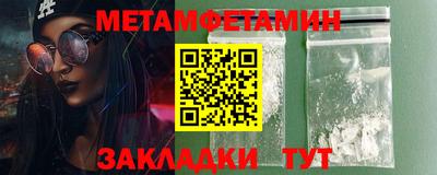 бутик Нягань