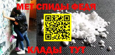 амфетамин Обь
