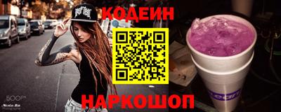 бутик Нягань