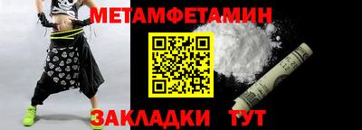 бутик Нягань