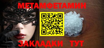 бутик Нягань
