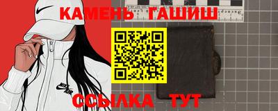 наркотики Обнинск