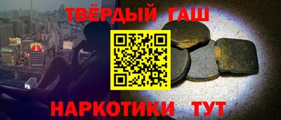 наркотики Обнинск