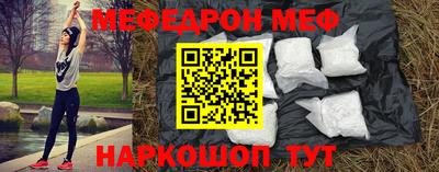 наркотики Обнинск
