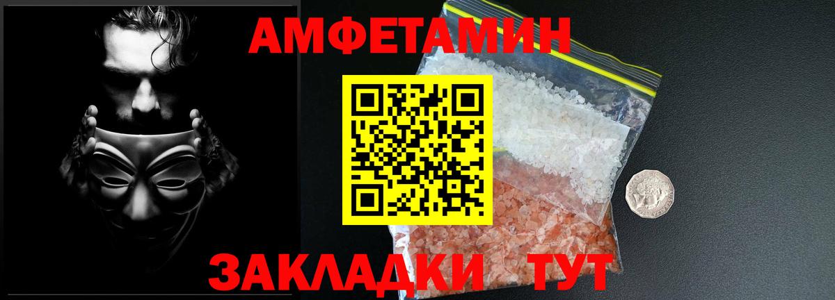 Ростов-на-Дону  МЕТАМФЕТАМИН мет  МЕТАМФЕТАМИН мет  Вход с VPN 