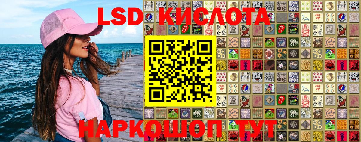 Наркотические марки 1,5мг  Вход с VPN  Ростов-на-Дону 