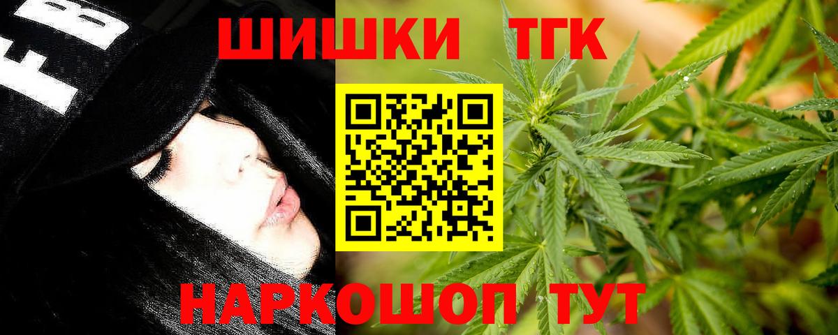Бошки Шишки тримм Ростов-на-Дону