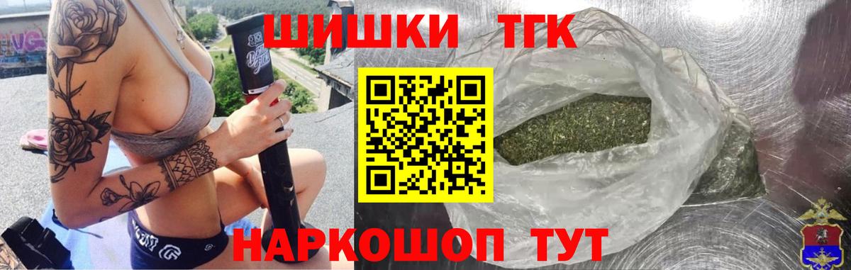 Шишки марихуана White Widow  Вход с VPN  Ростов-на-Дону  МАРИХУАНА тримм 